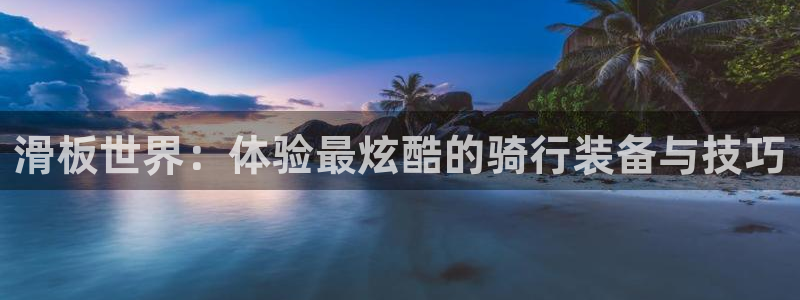 fb体育娱乐网站