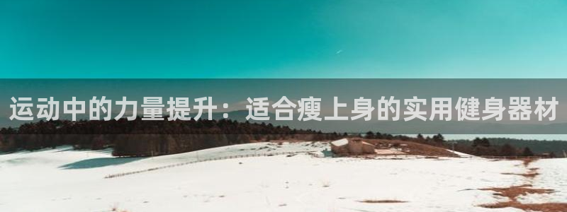 fb体育集团官网网址